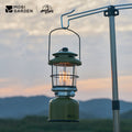 Mobi Garden Camping Ambience Lantern